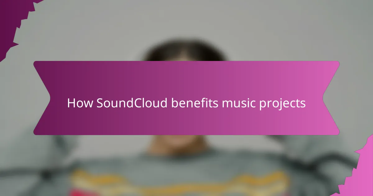 How SoundCloud benefits music projects