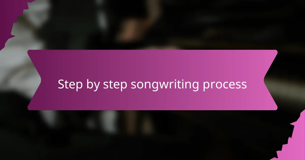 Step by step songwriting process